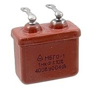 Пусковые конденсаторы МБГО-1 400 В 1 мкф